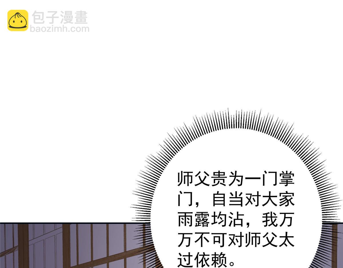 341 你到底是谁？130
