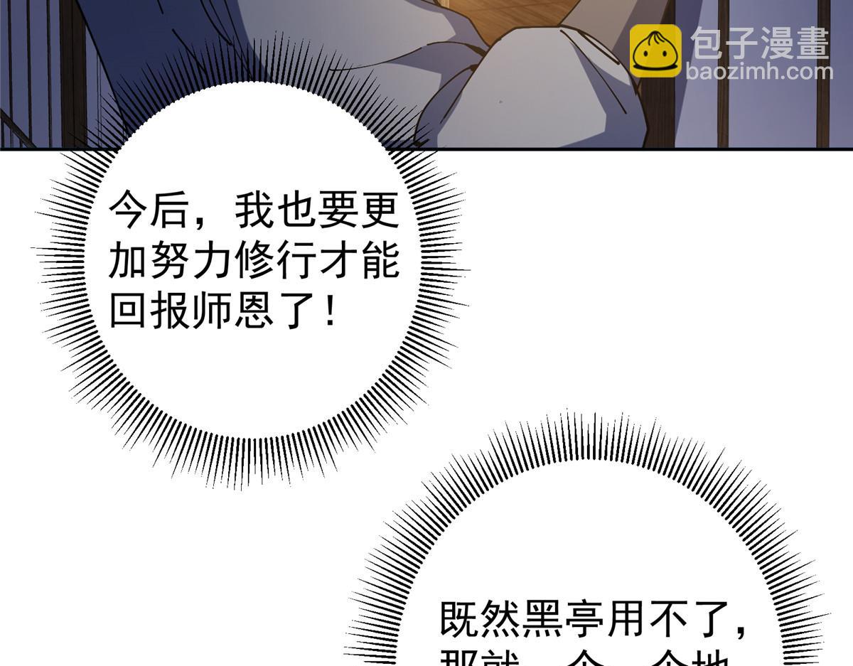 341 你到底是谁？133