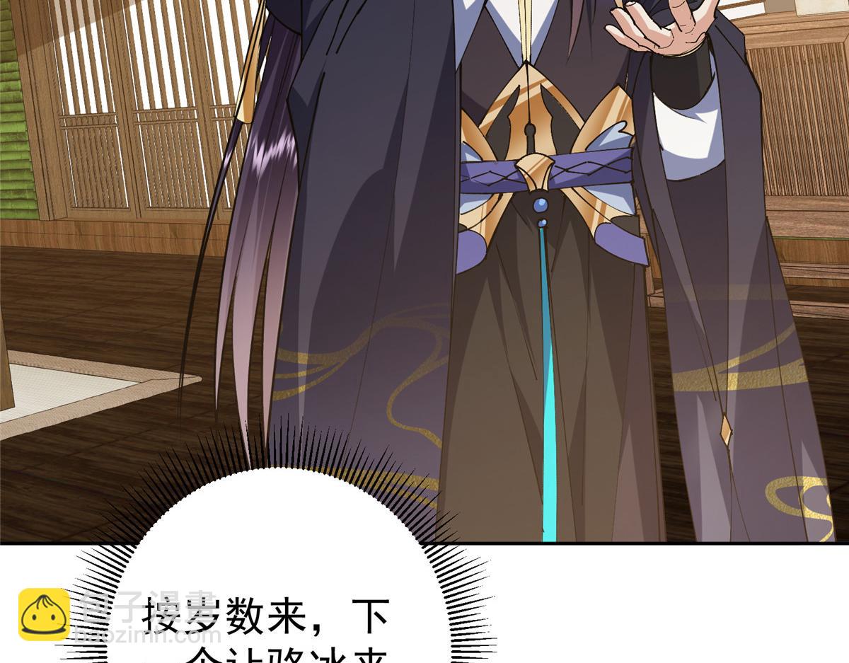 341 你到底是谁？136