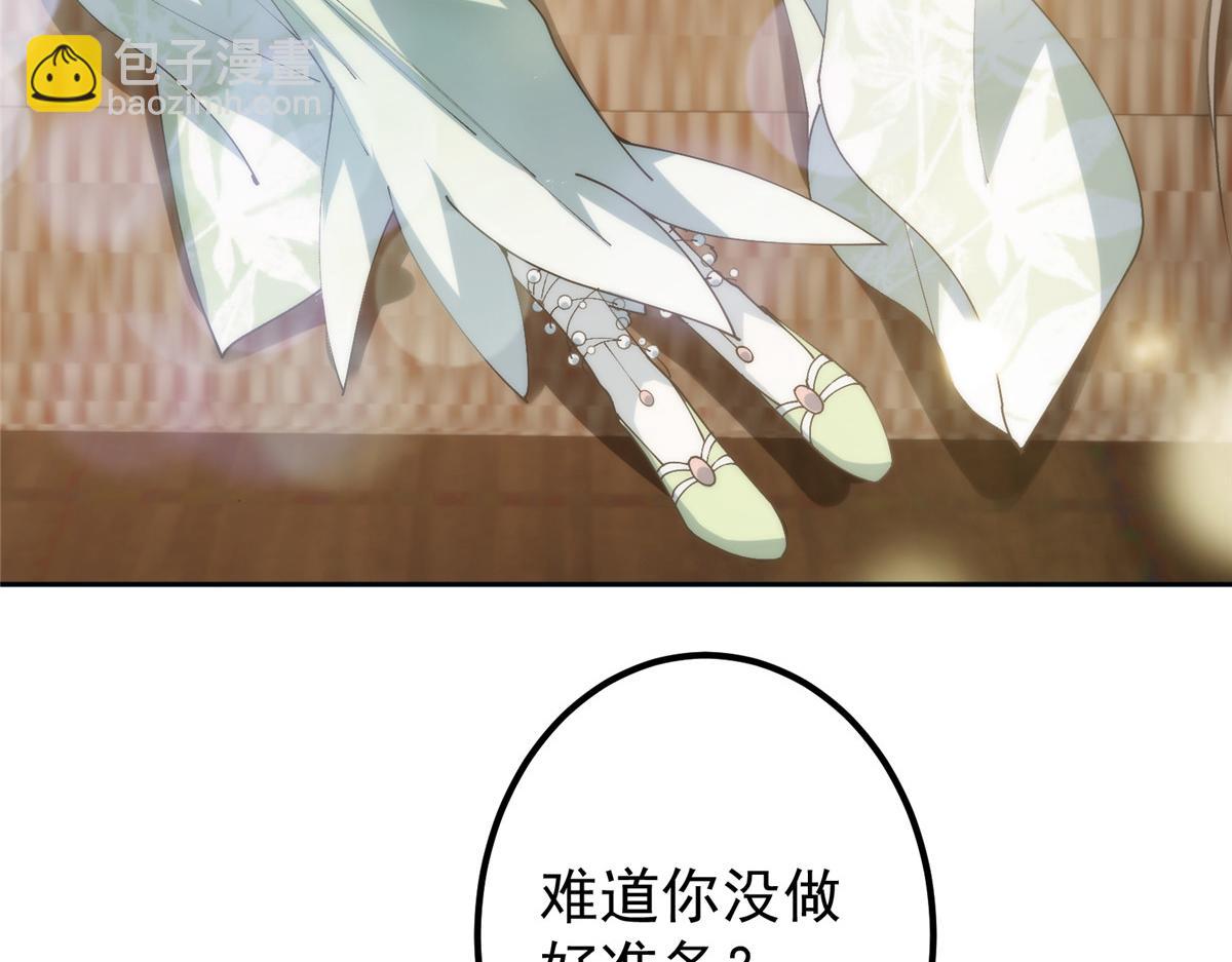 341 你到底是谁？142
