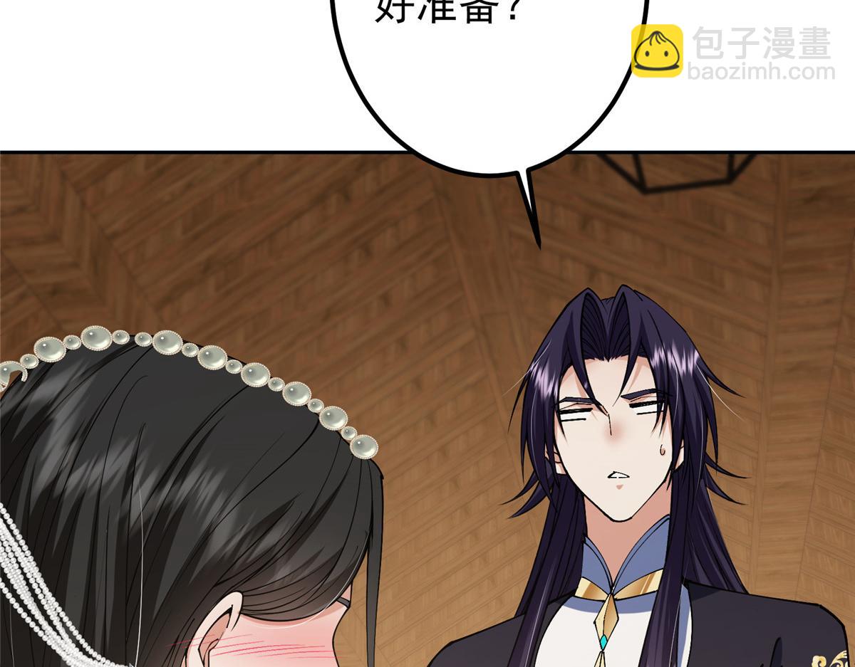 341 你到底是谁？143