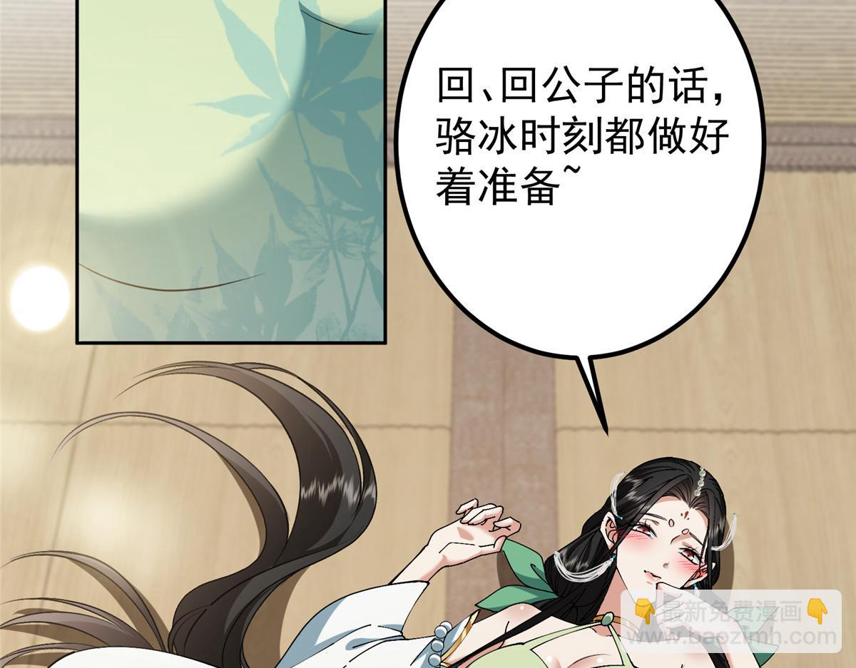 341 你到底是谁？149