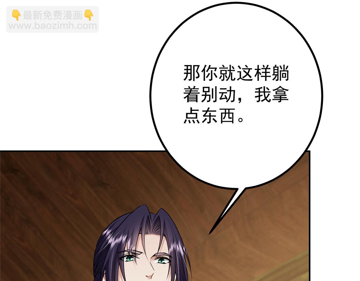 341 你到底是谁？154