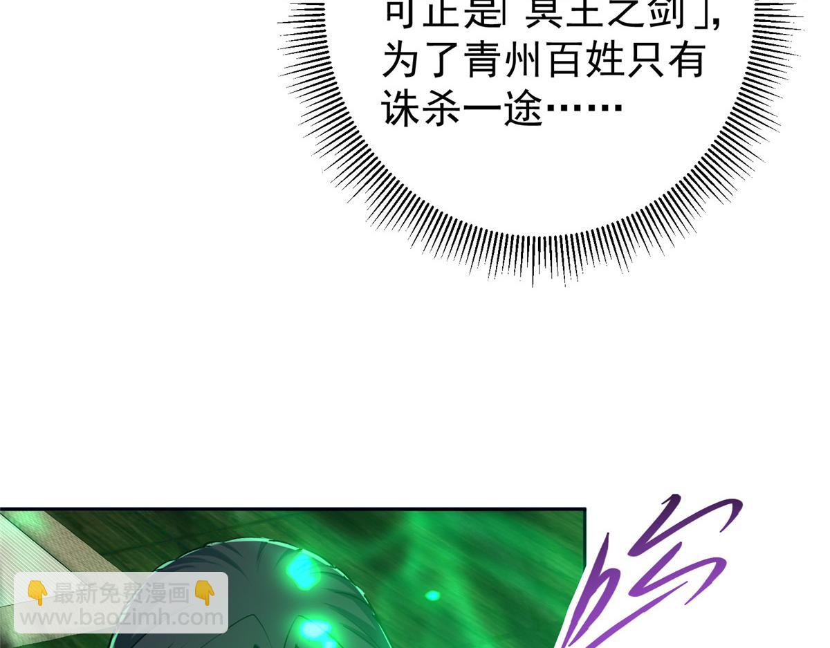 341 你到底是谁？16