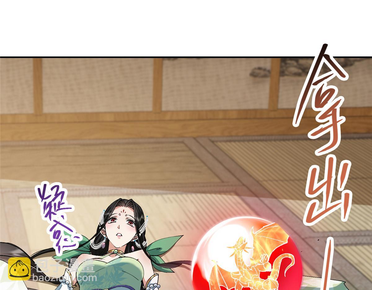 341 你到底是谁？164