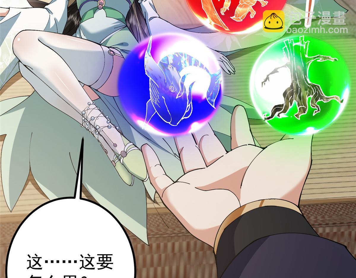 341 你到底是谁？165