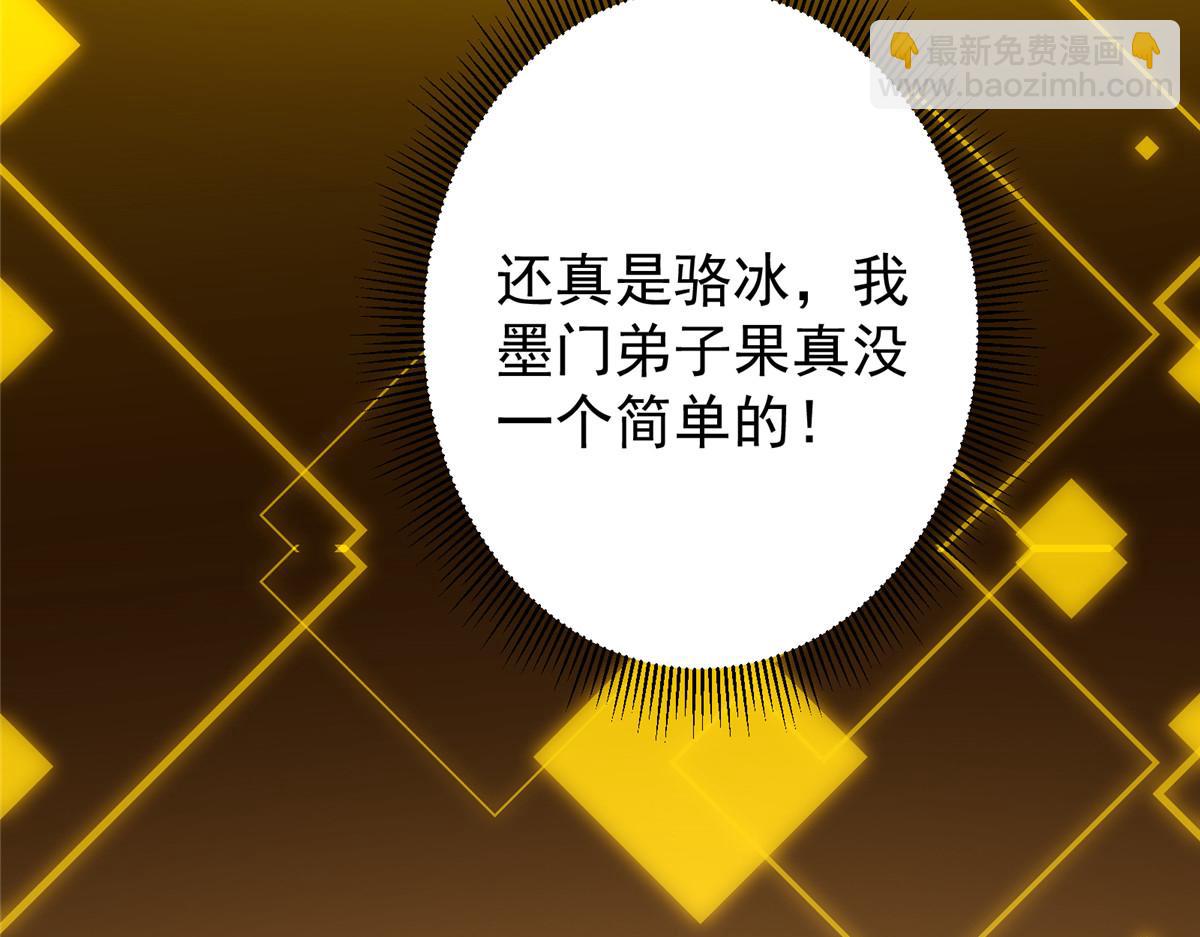 341 你到底是谁？171