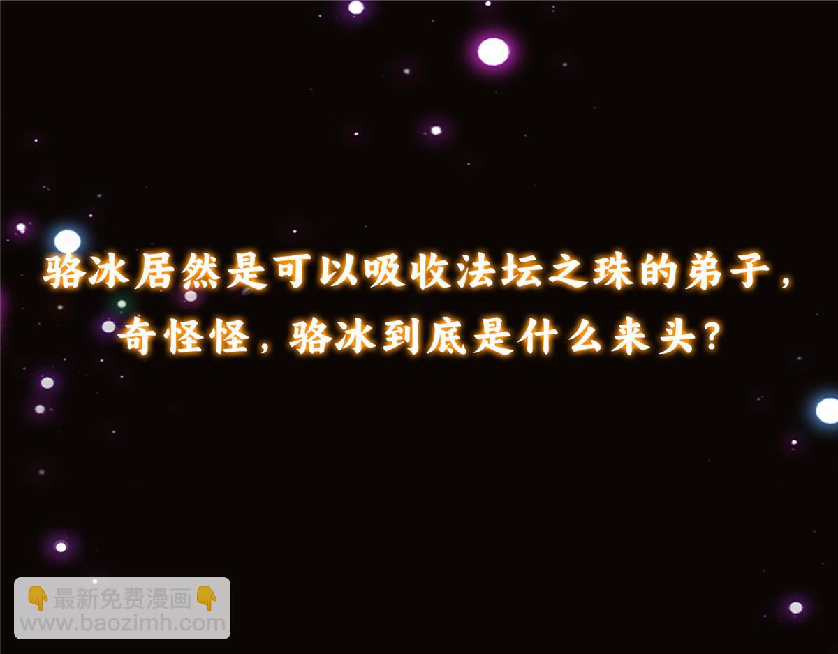 341 你到底是谁？173