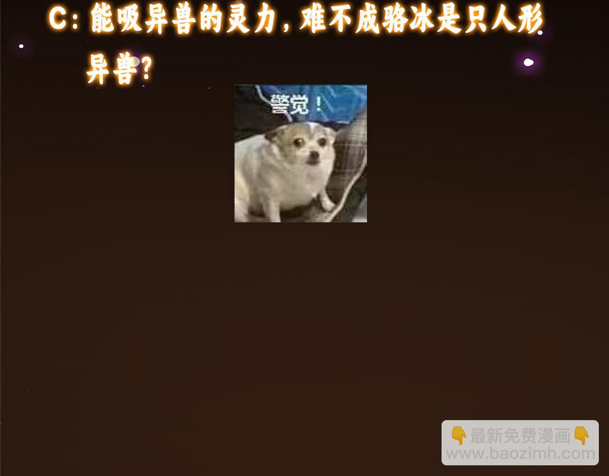 341 你到底是谁？176