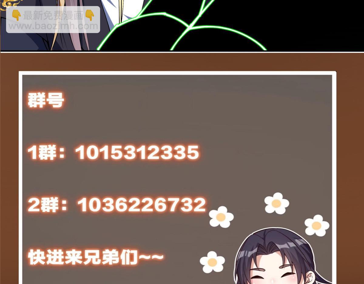 341 你到底是谁？179