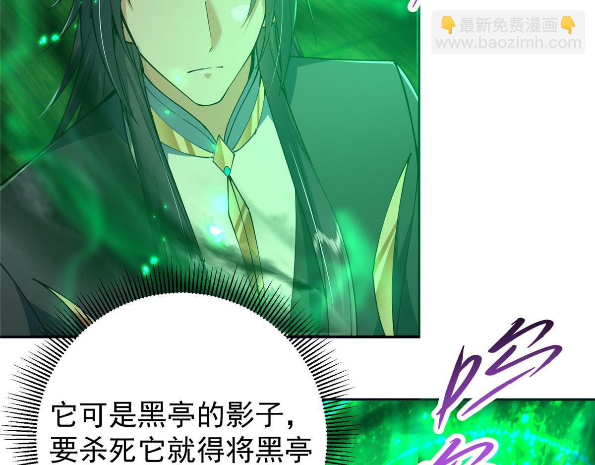 341 你到底是谁？18