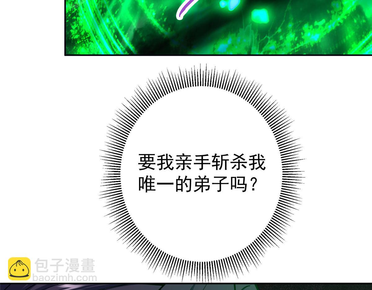 341 你到底是谁？21