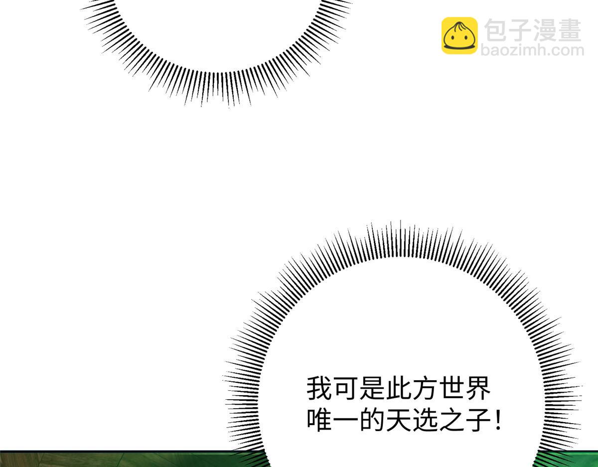 341 你到底是谁？24