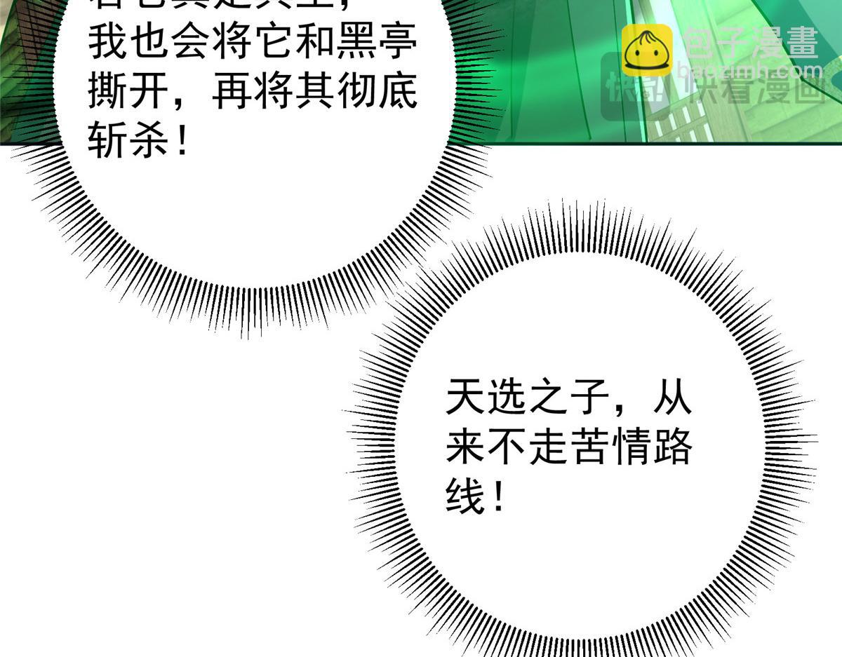 341 你到底是谁？28
