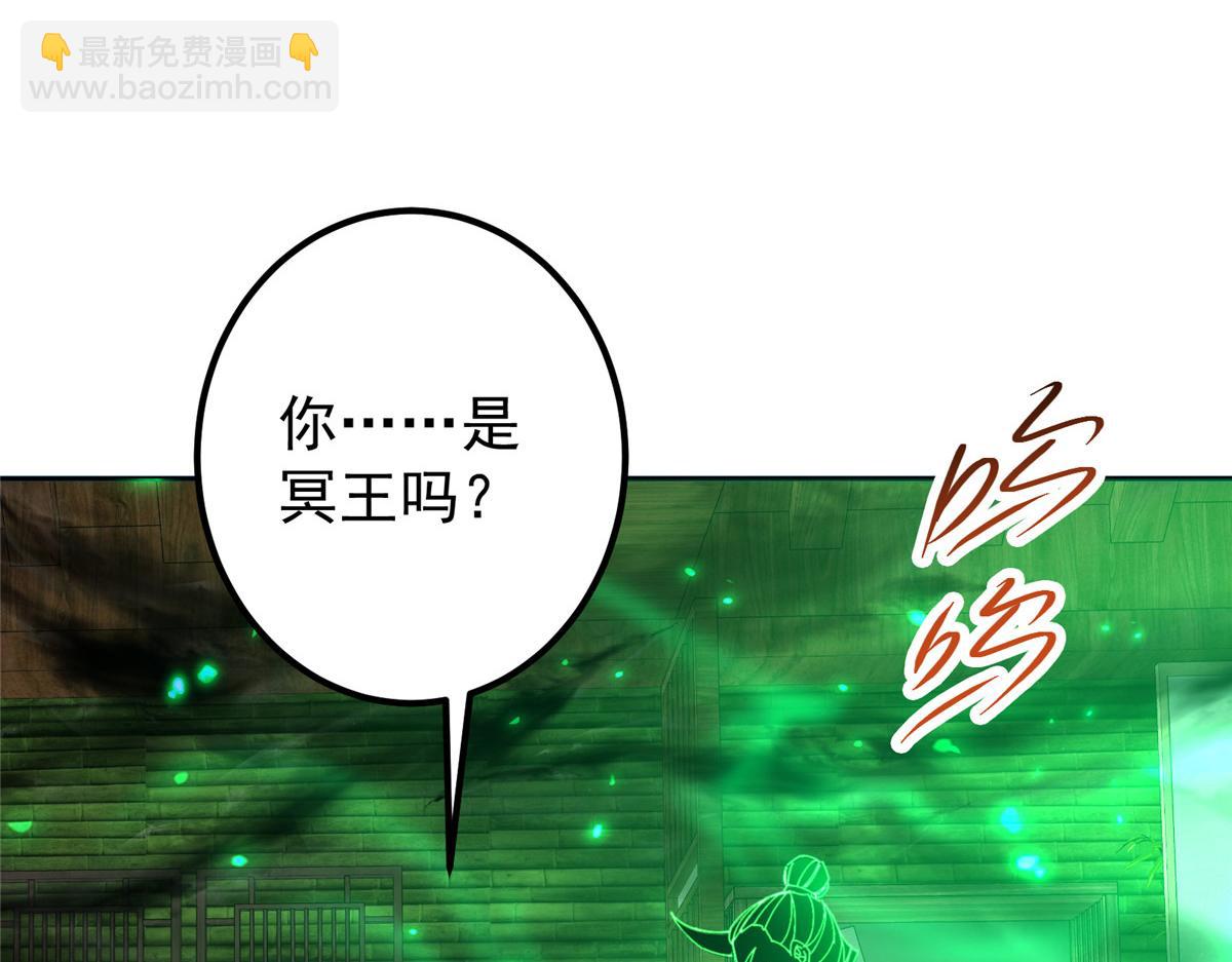 341 你到底是谁？31