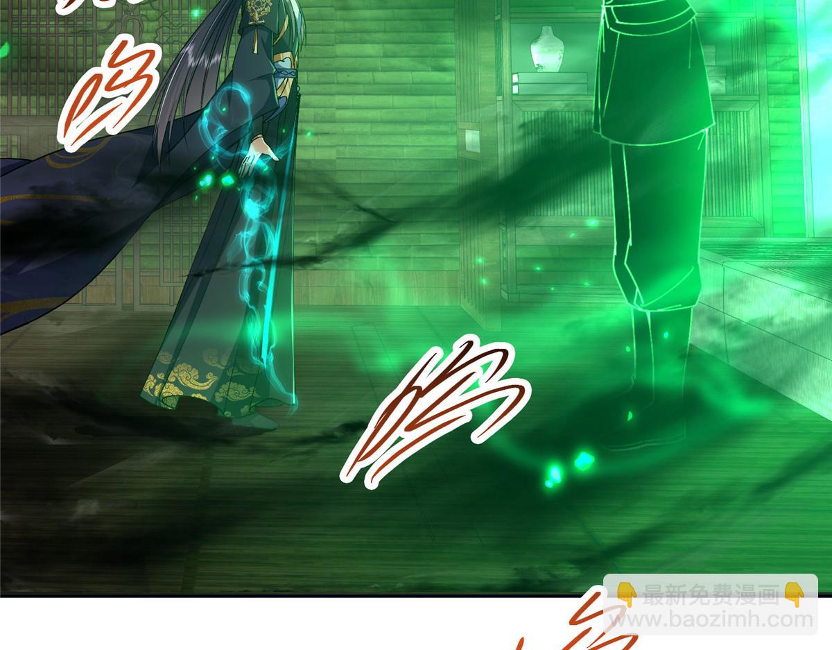 341 你到底是谁？33