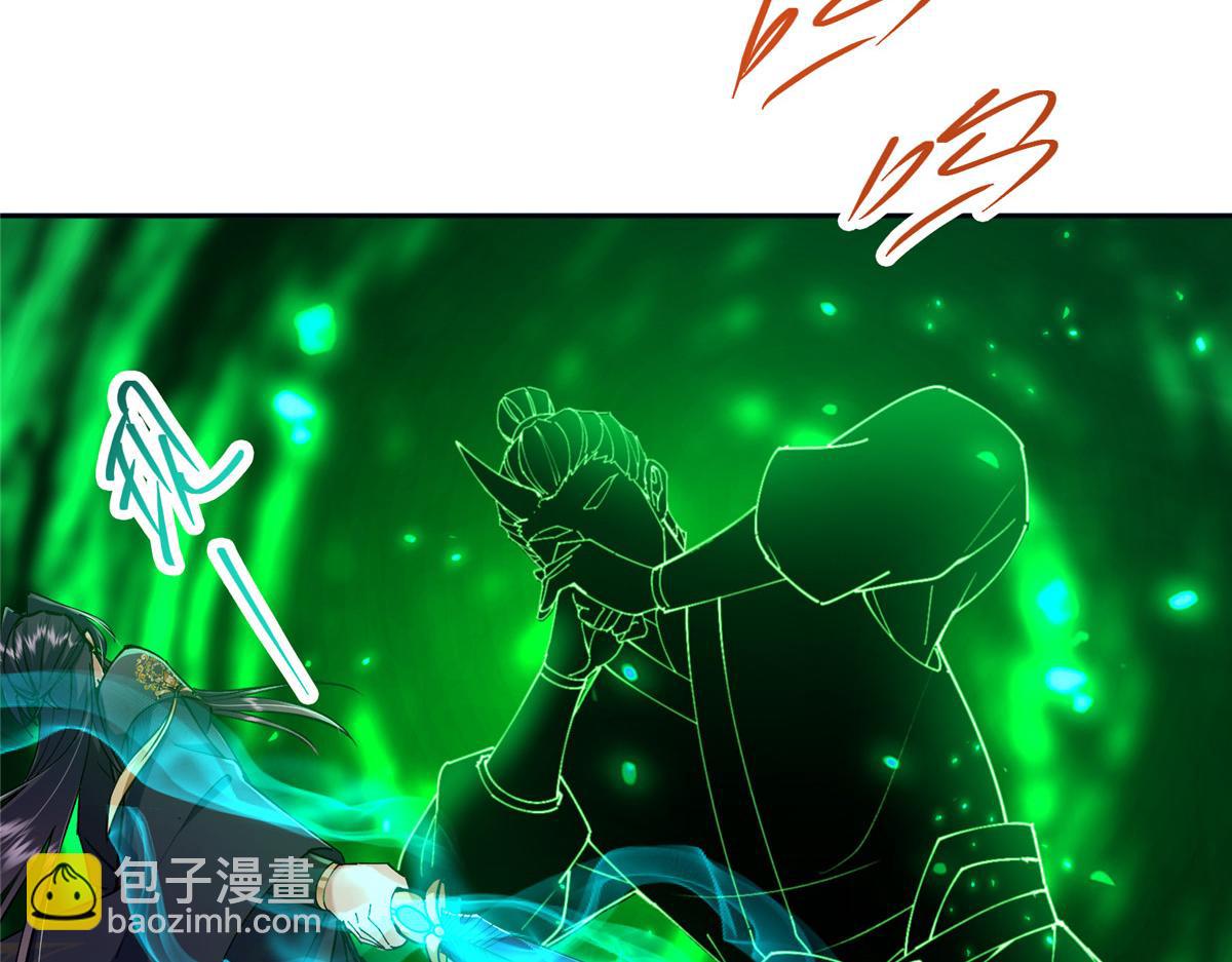 341 你到底是谁？34