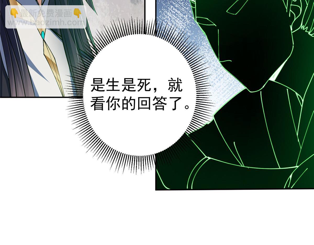 341 你到底是谁？37