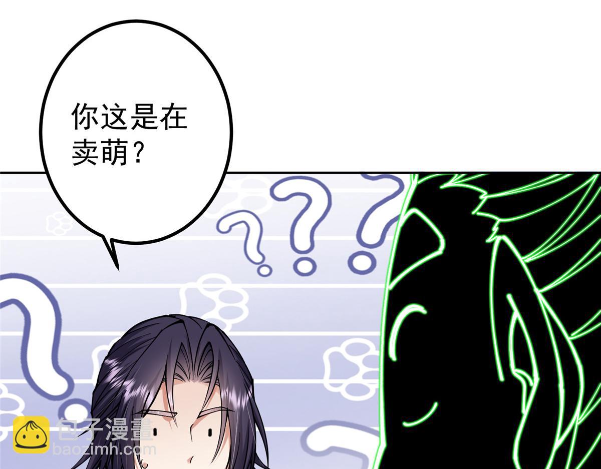 341 你到底是谁？42