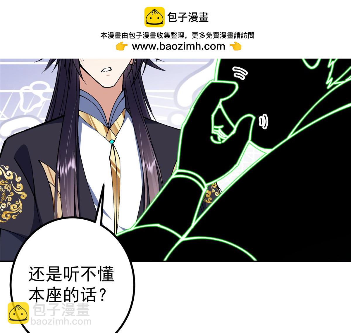 341 你到底是谁？43