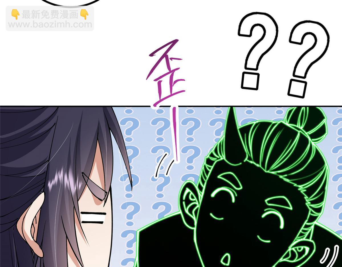 341 你到底是谁？45