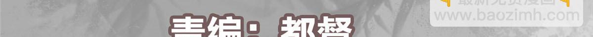 341 你到底是谁？5