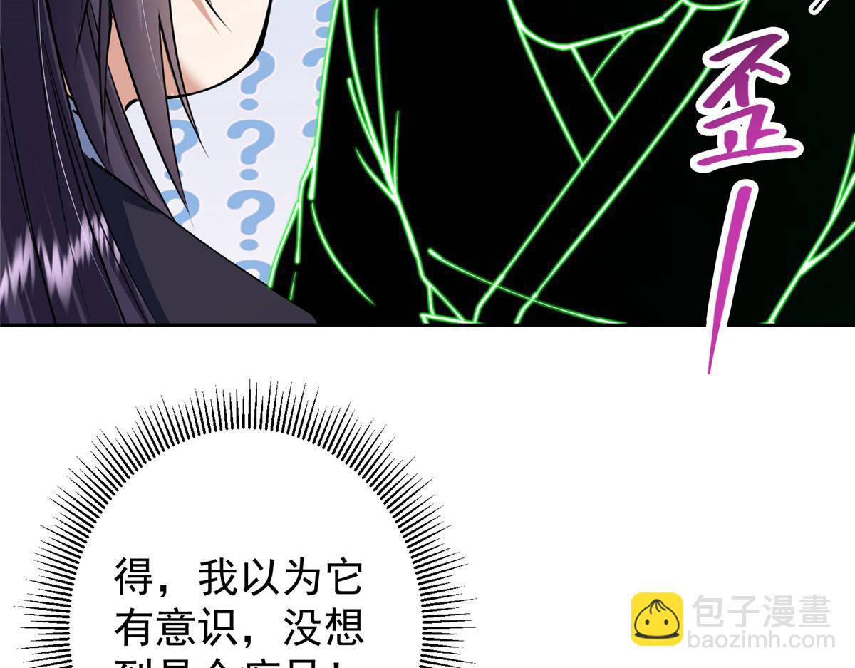 341 你到底是谁？50
