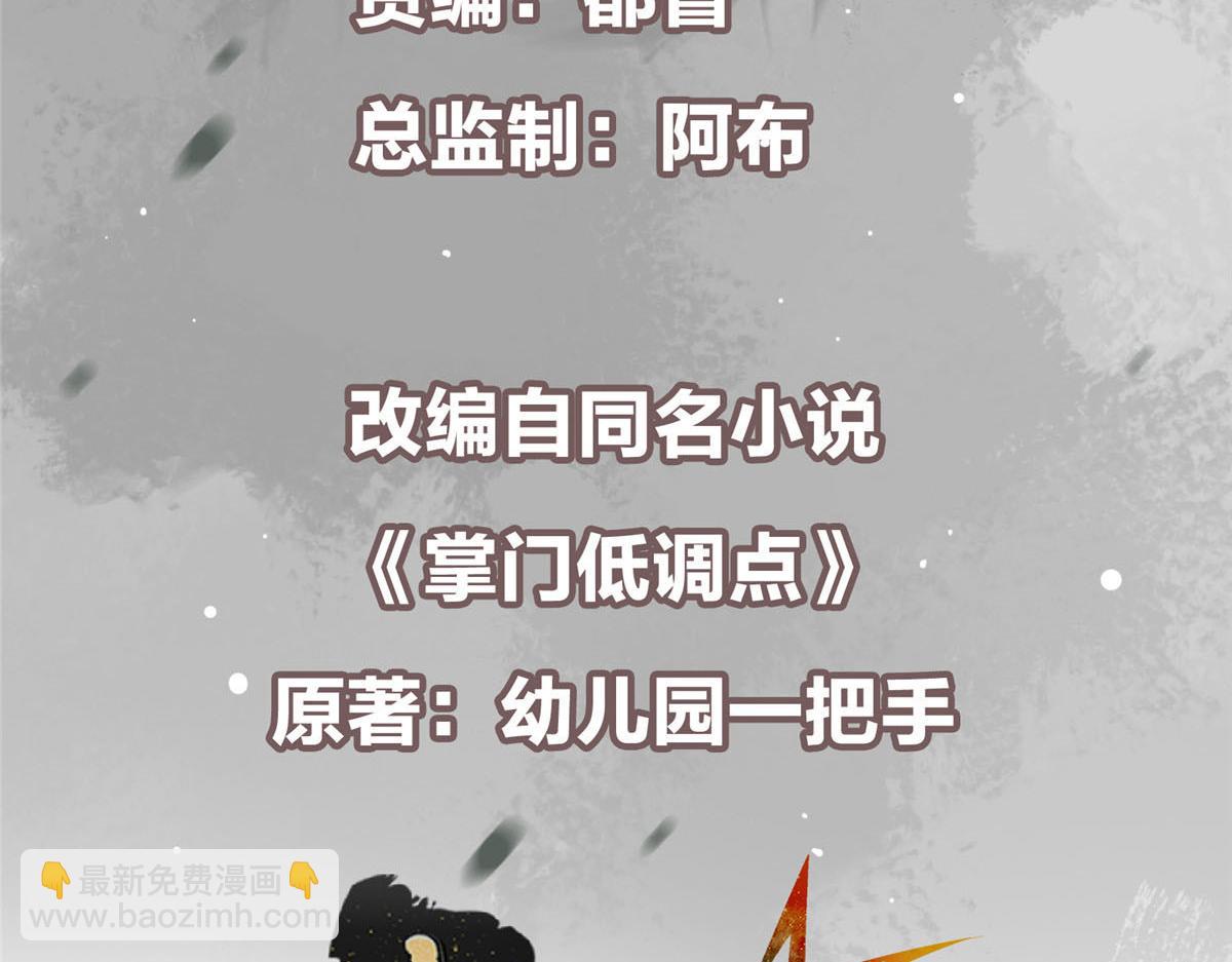 341 你到底是谁？6