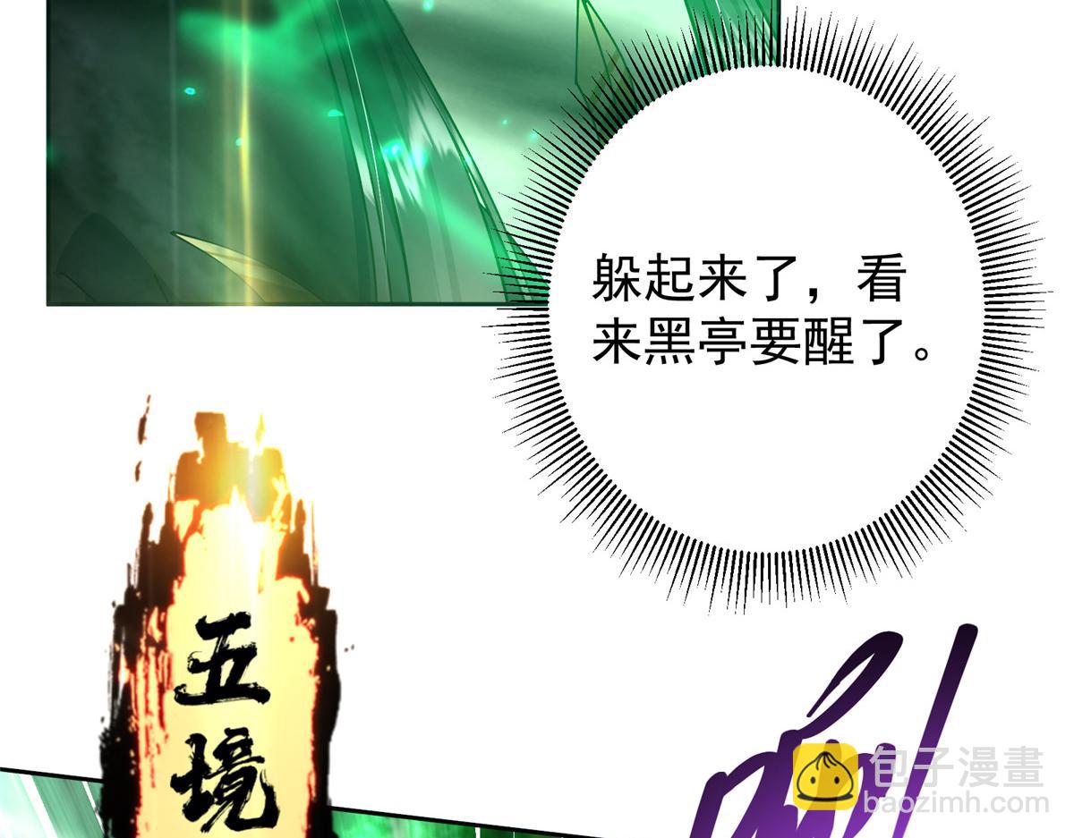 341 你到底是谁？65