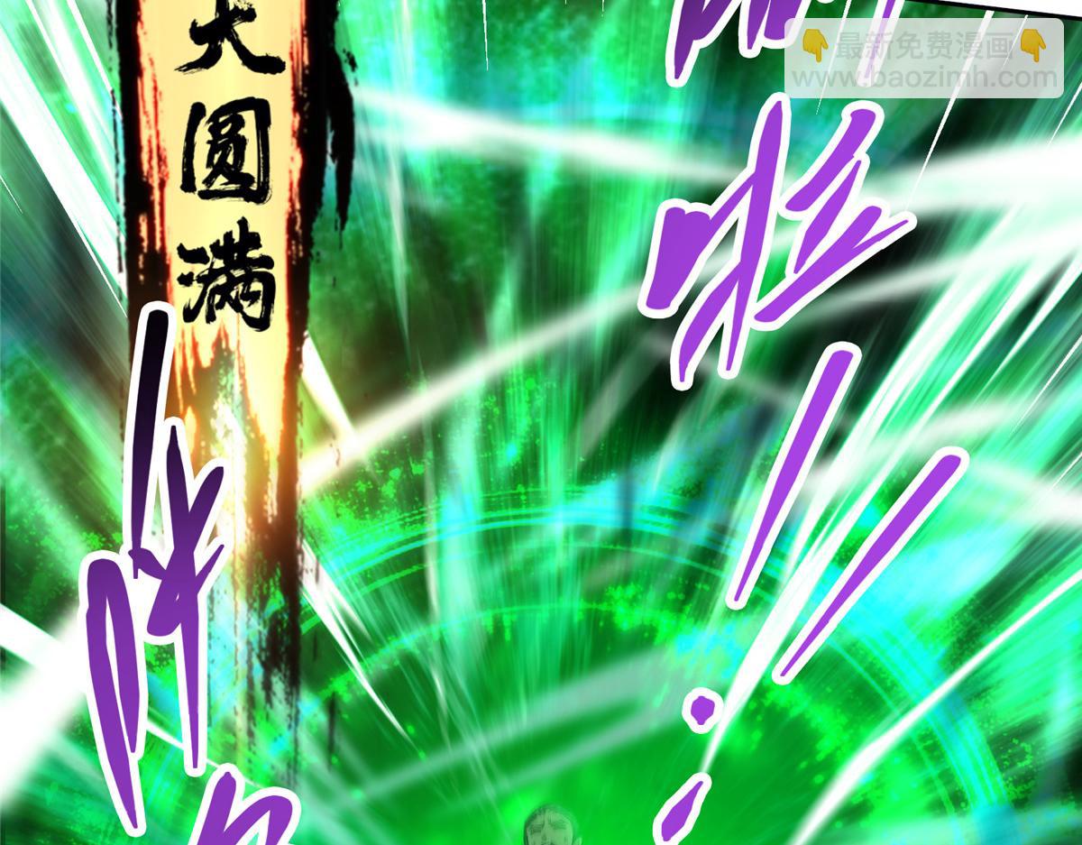 341 你到底是谁？67