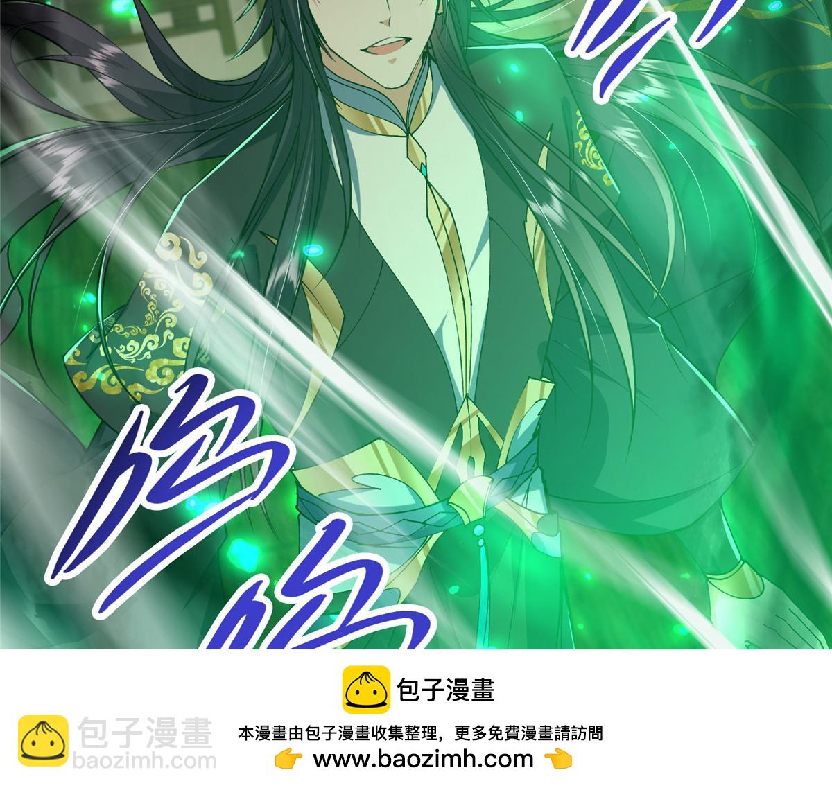 341 你到底是谁？73