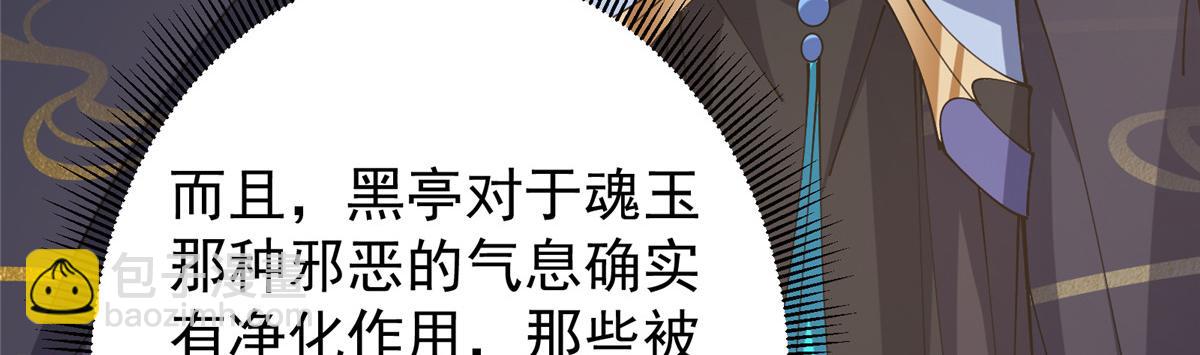 341 你到底是谁？81