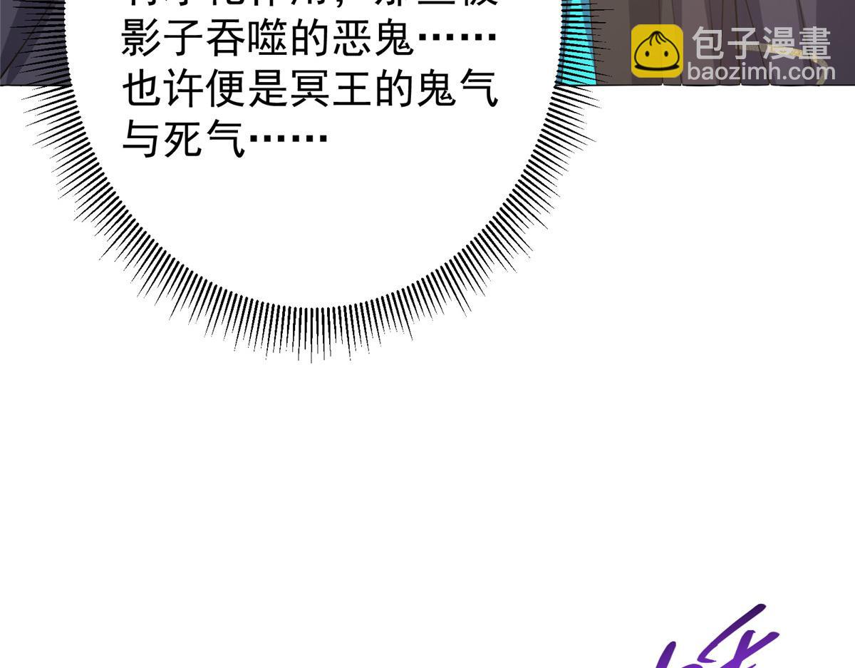 341 你到底是谁？82
