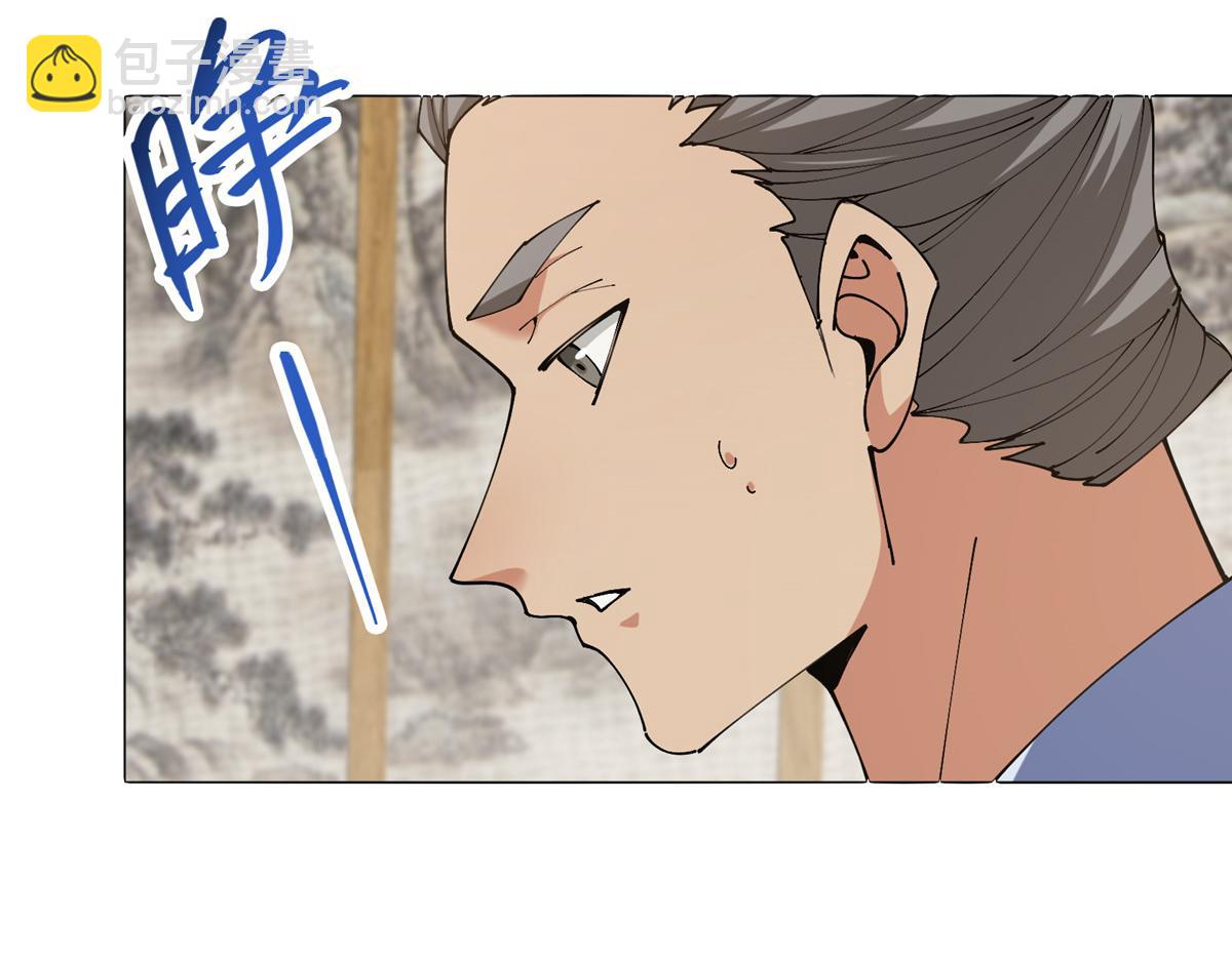 341 你到底是谁？88