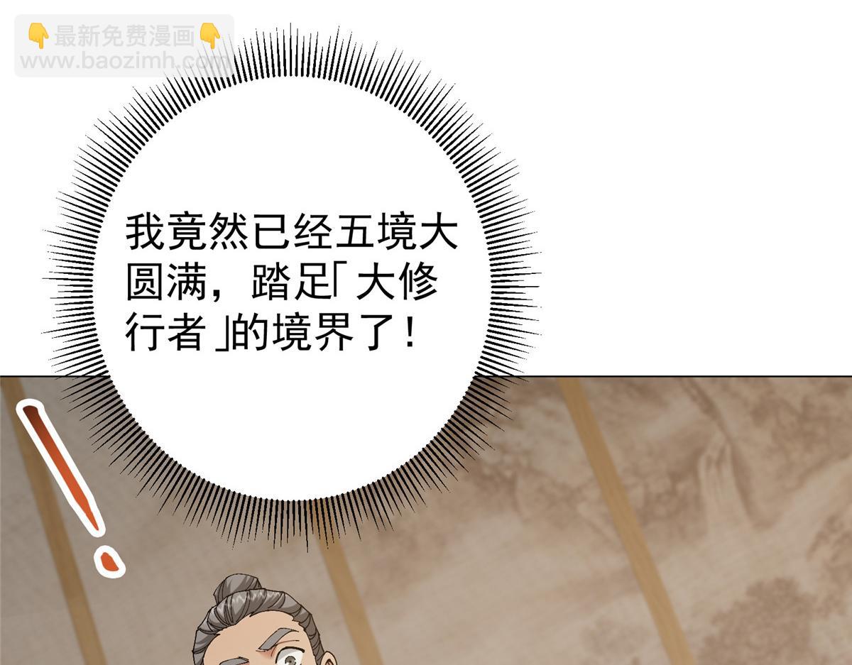 341 你到底是谁？89