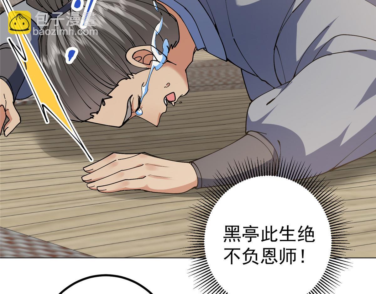 341 你到底是谁？97
