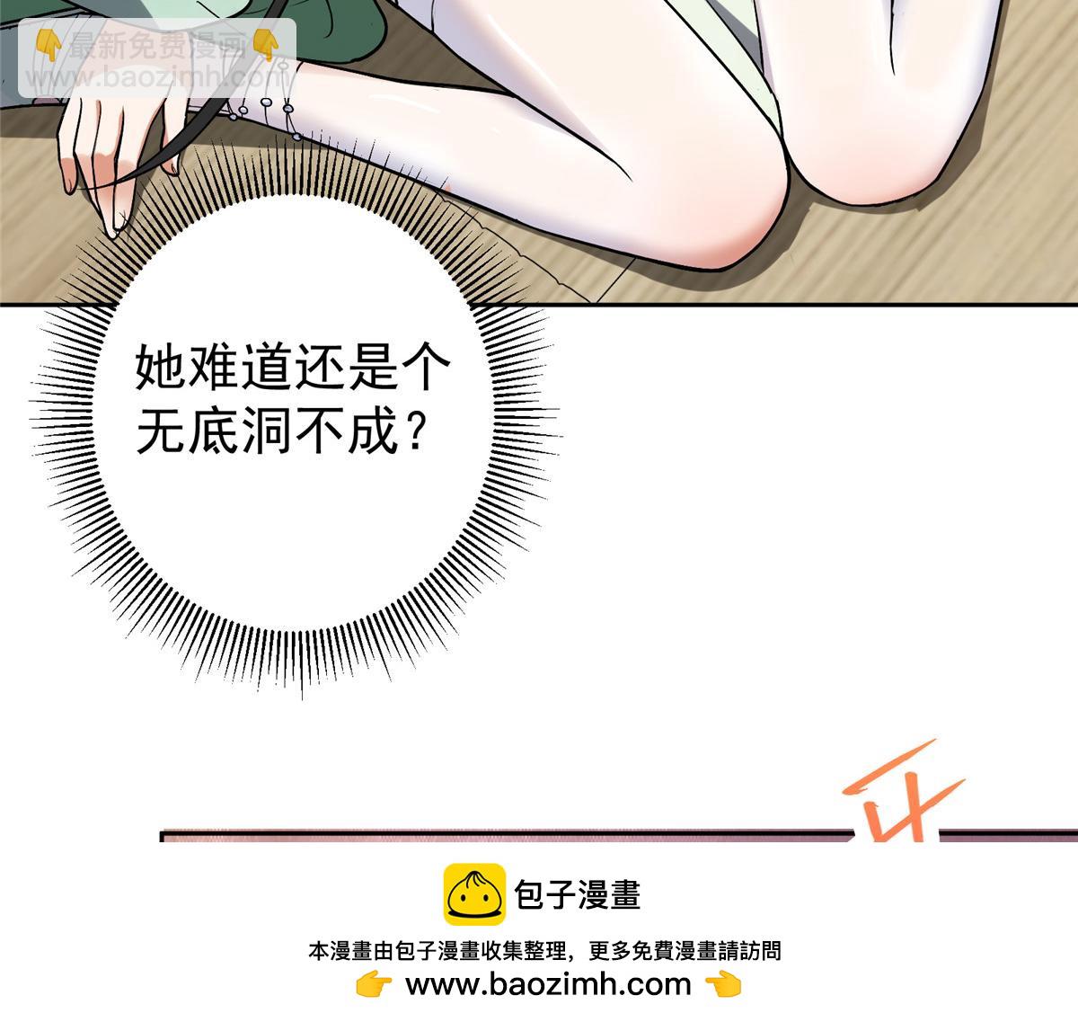 342 洛冰的隐藏能力107