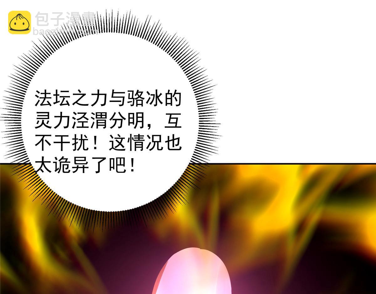 342 洛冰的隐藏能力112