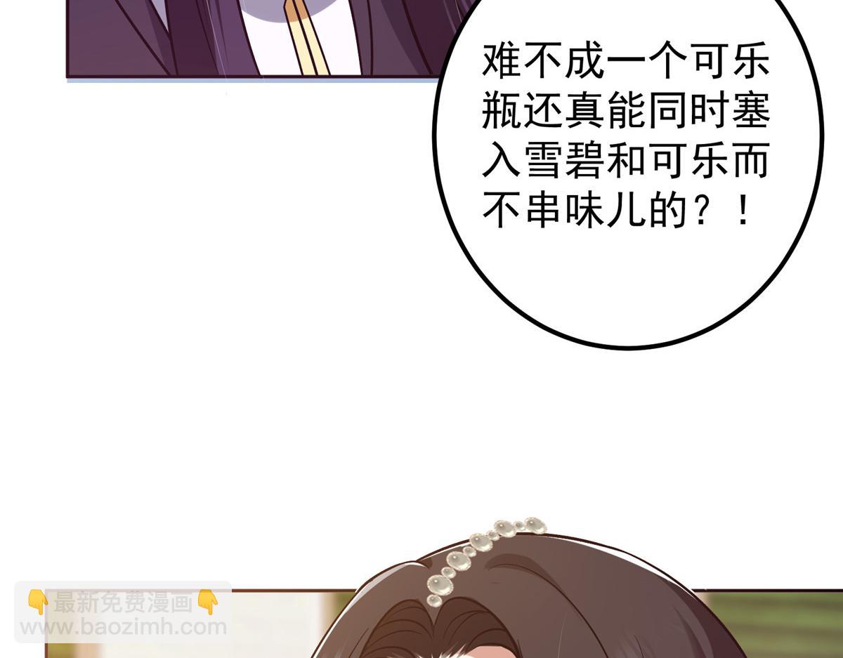 342 洛冰的隐藏能力118