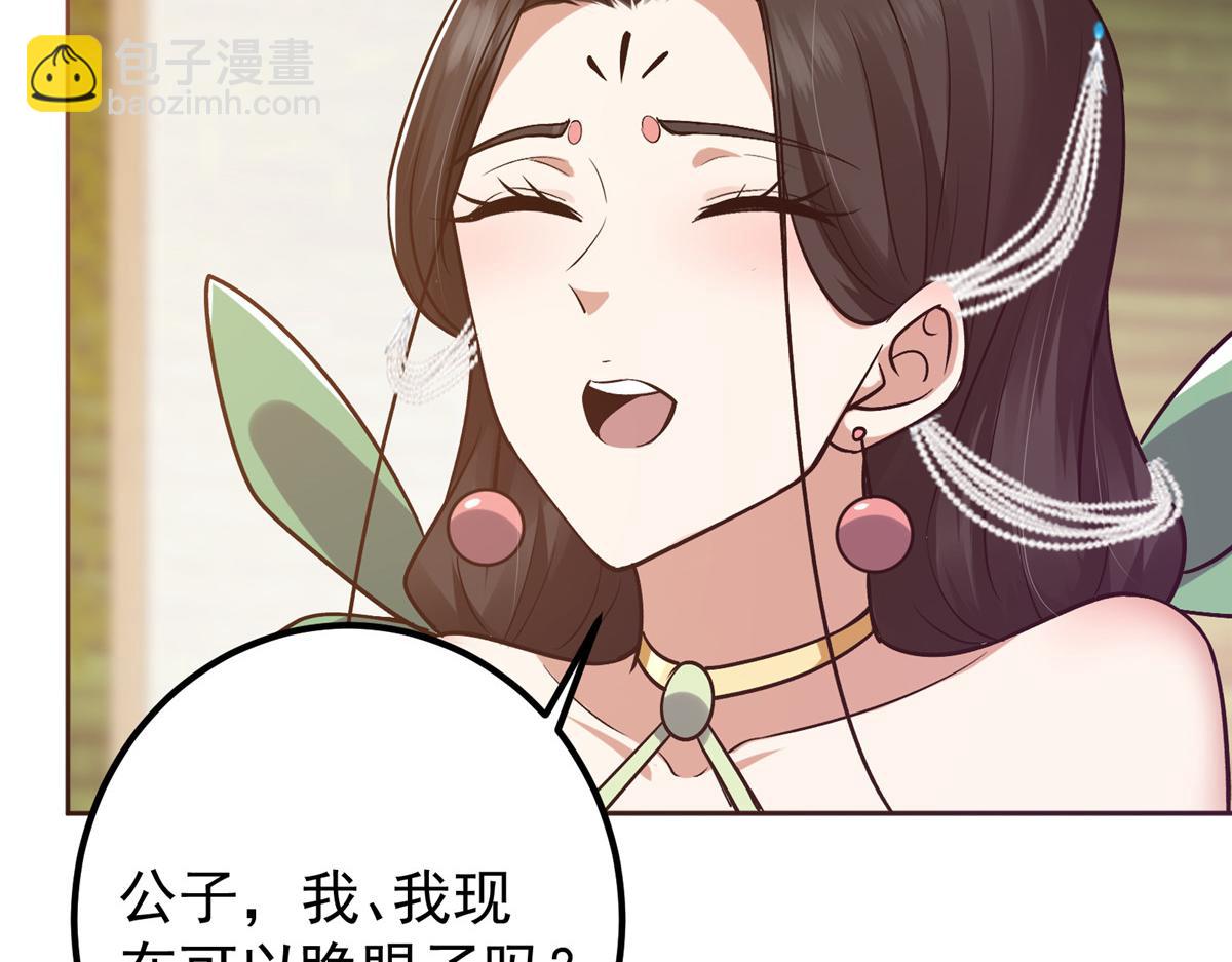 342 洛冰的隐藏能力119