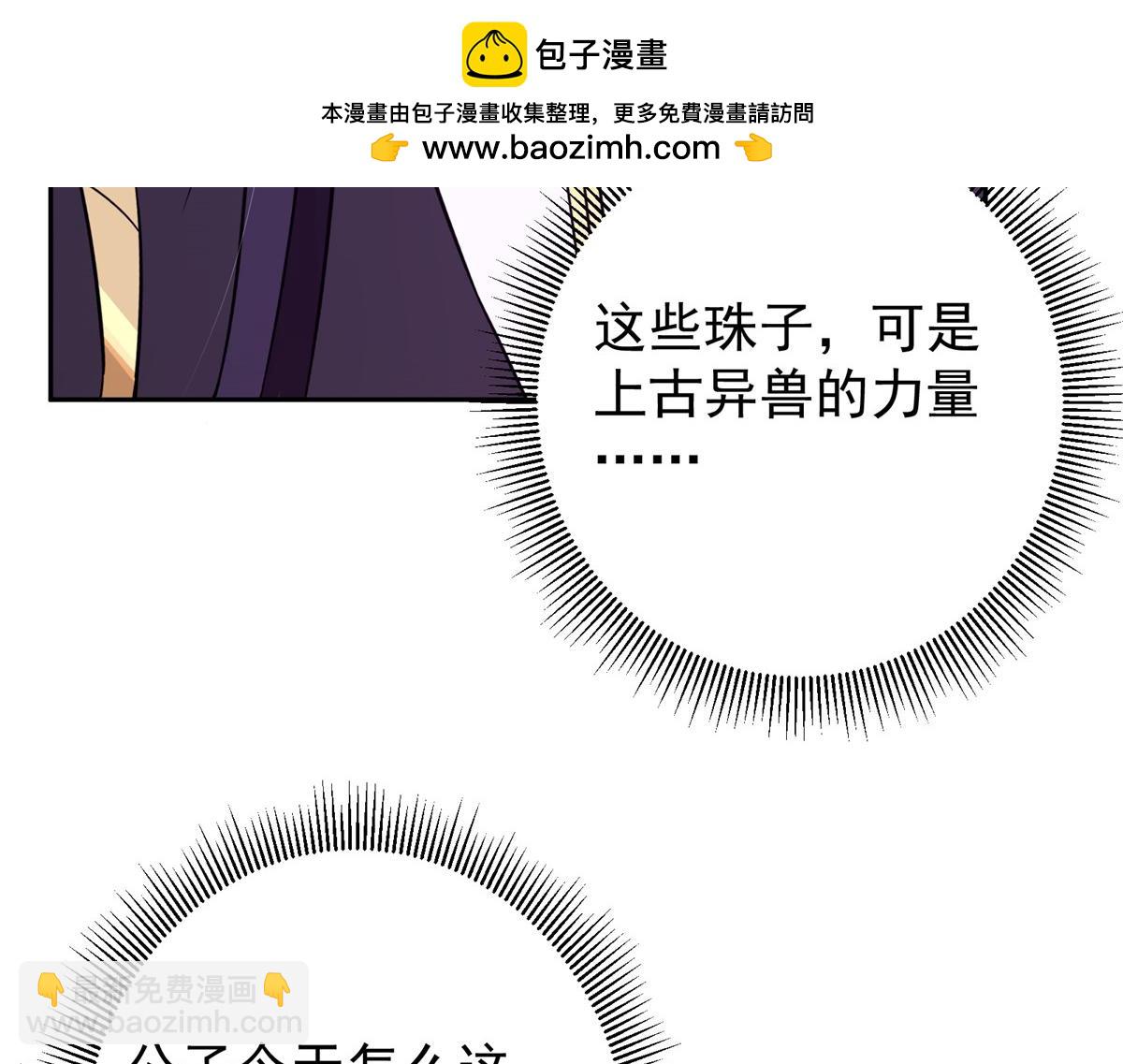 342 洛冰的隐藏能力12