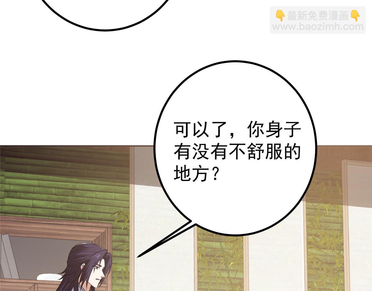 342 洛冰的隐藏能力121