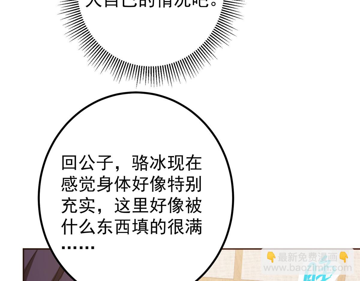 342 洛冰的隐藏能力124