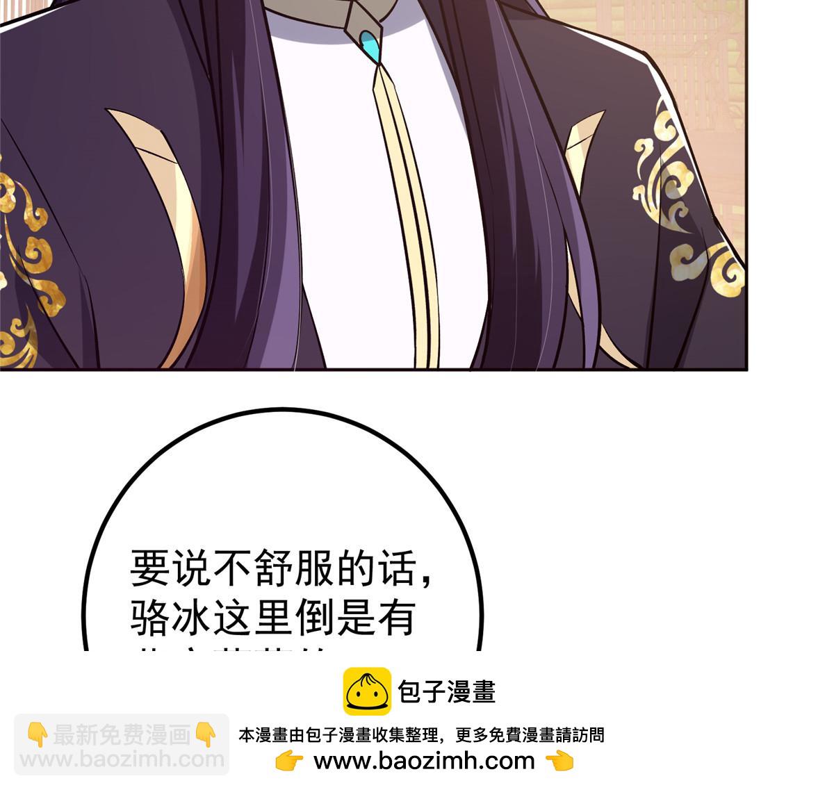 342 洛冰的隐藏能力130