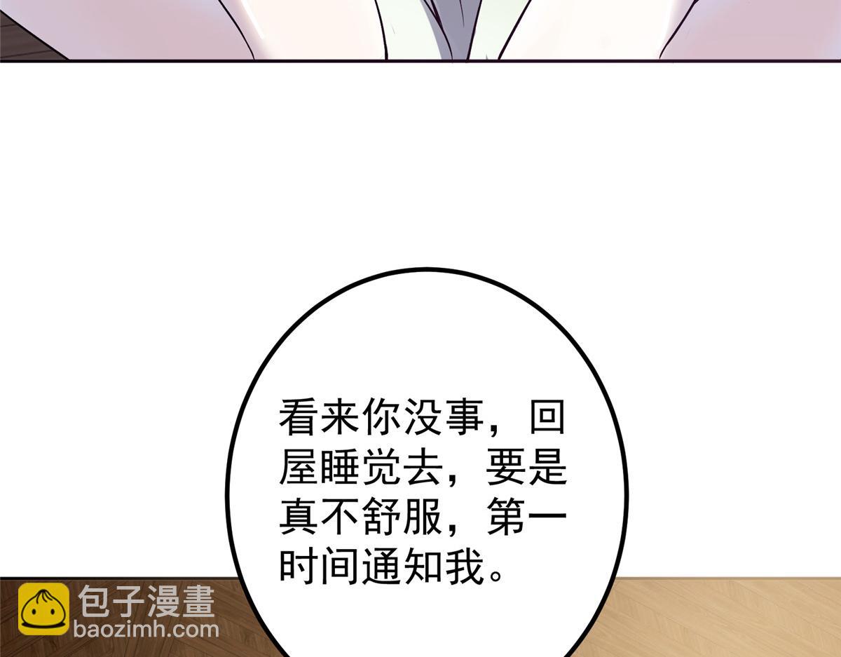 342 洛冰的隐藏能力134