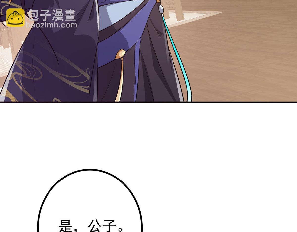 342 洛冰的隐藏能力137