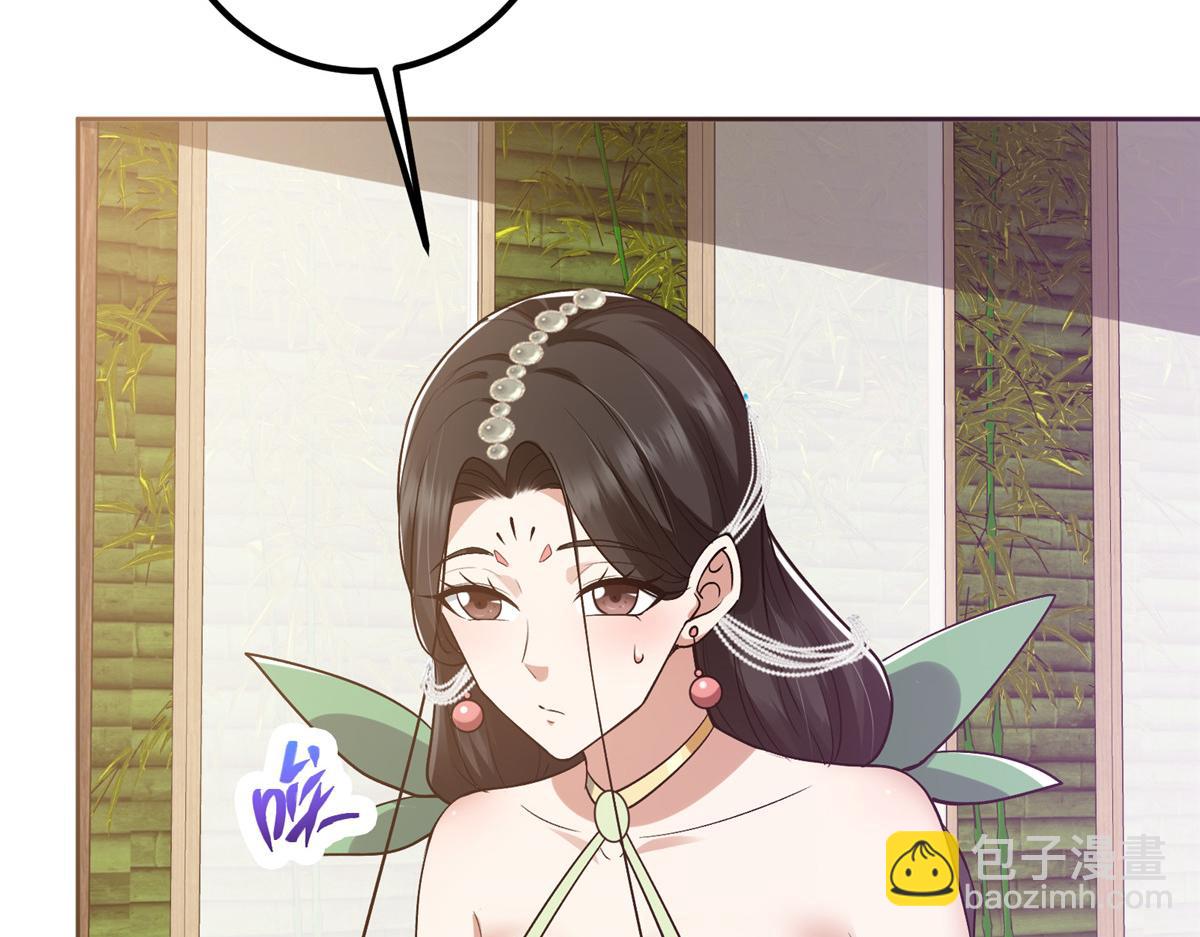 342 洛冰的隐藏能力139