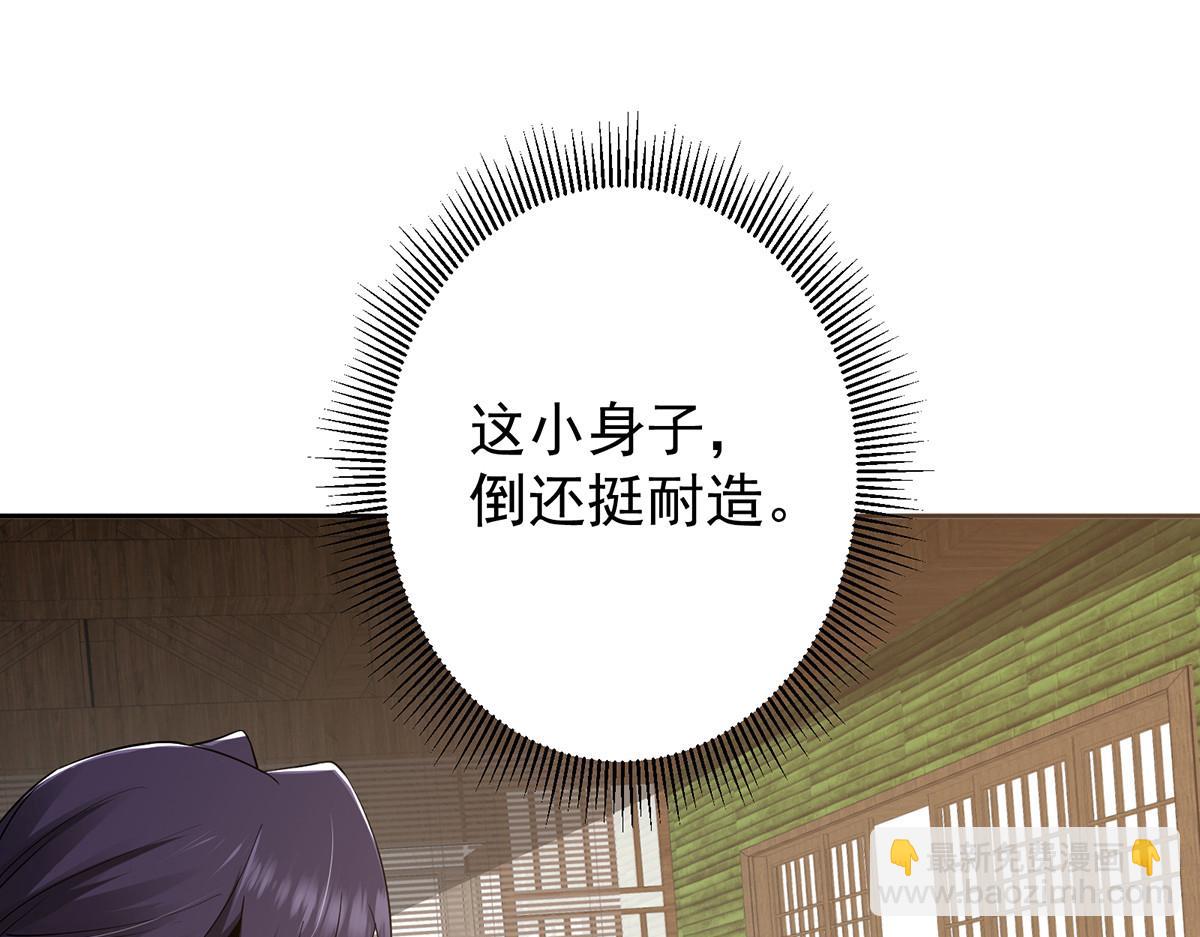 342 洛冰的隐藏能力142