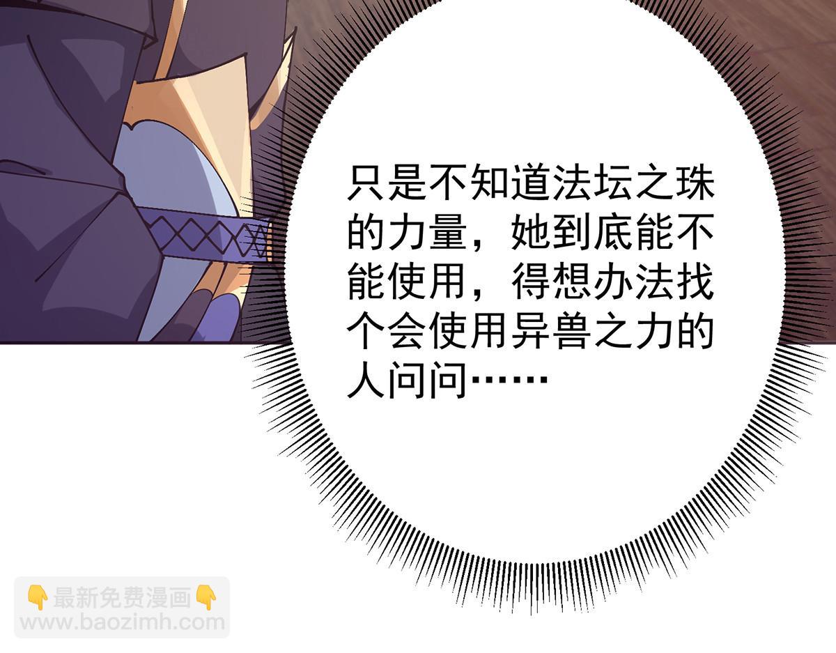 342 洛冰的隐藏能力144