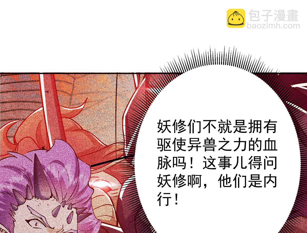 342 洛冰的隐藏能力145